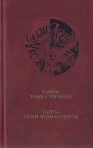 Собрание Сочинений. Том 1