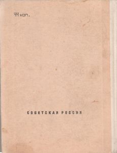 Мастерство