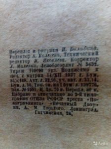 Петр Первый