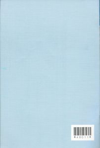 Phonics Charts For Use with The Basic Phonics Sounds Cassette
