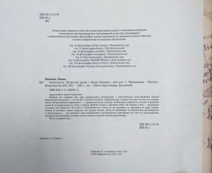 Античность. Искусство детям