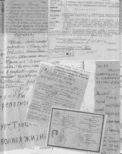 Политические репрессии в Прикамье. 1918-1980 гг. Сборник документов и материалов