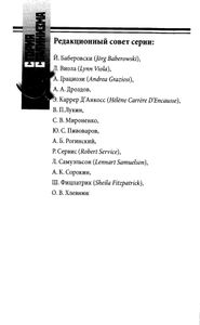 «Включен в операцию». Массовый террор в Прикамье в 1937-1938 гг.