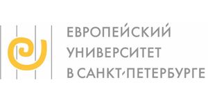 Издательство Европейского университета в Санкт-Петербурге