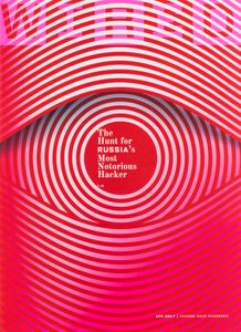 Wired (April 2017)