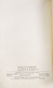 Кама. Путеводитель