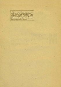 Маяковский улыбается, Маяковский смеется, Маяковский издевается