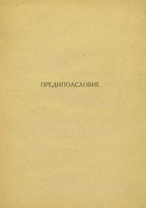 Маяковский улыбается, Маяковский смеется, Маяковский издевается