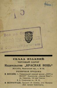 Маяковская галлерея
