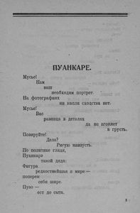 Маяковская галлерея