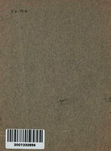 Требникъ троихъ / Требник троих