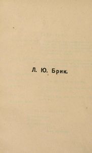 Мистерия-Буфф