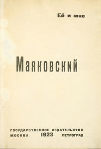 Про это