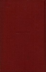 Полное собрание сочинений в 13 томах. Том 1. 1912 - 1917