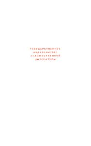 Полное собрание сочинений в 13 томах. Том 5