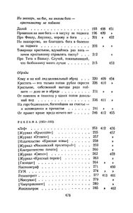 Полное собрание сочинений в 13 томах. Том 5