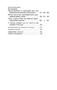 Полное собрание сочинений в 13 томах. Том 5