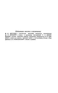 Полное собрание сочинений в 13 томах. Том 13
