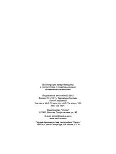 Полное собрание произведений в 20 томах. Том 1. Стихотворения 1912-1923