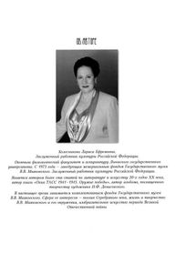 Другие лики Маяковского