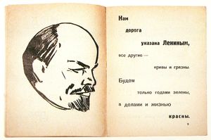 МЮД