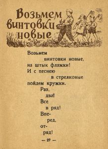 Детям