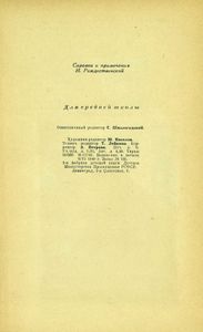 Хорошо! Октябрьская поэма