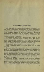 Избранные произведения