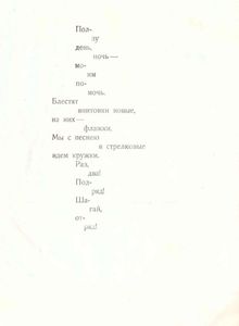 Детям