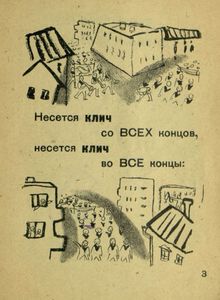 Мы вас ждем, товарищ птица, отчего вам не летится?