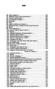 Полное собрание сочинений. Том 1. Стихотворения