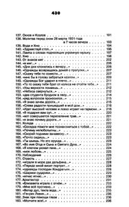 Полное собрание сочинений. Том 1. Стихотворения