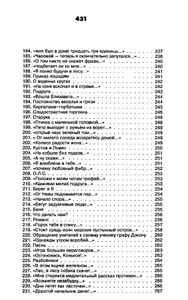 Полное собрание сочинений. Том 1. Стихотворения