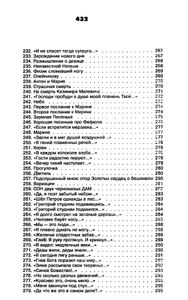 Полное собрание сочинений. Том 1. Стихотворения