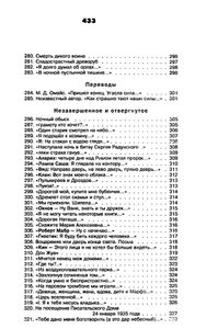 Полное собрание сочинений. Том 1. Стихотворения