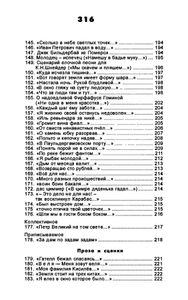Полное собрание сочинений. Том 4. Неизданный Хармс