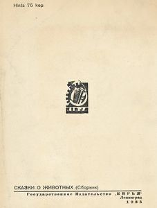 Eläinsatuja