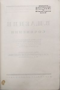 Сочинения. Том 2. 1891 - 1899