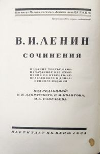 Сочинения. Том 2. 1891 - 1899