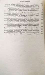 Сочинения. Том 2. 1891 - 1899