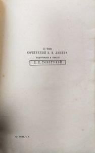 Сочинения. Том 2. 1891 - 1899