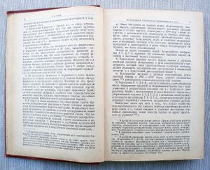 Сочинения. Том 14. 1909 - 1910