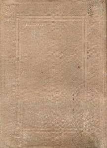 Десять книг о зодчестве в двух томах. Том 2. Материалы и комментарии