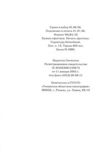 Архитектор Сталина