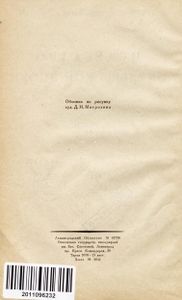 Искусство Октябрьской эпохи