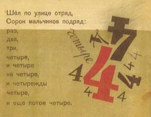 Миллион