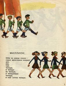 12 поваров. Стихи, сказки, шутки
