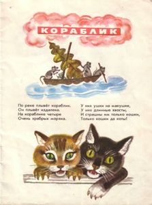 Загадочные картинки