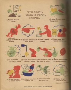 Сочинения в одном томе
