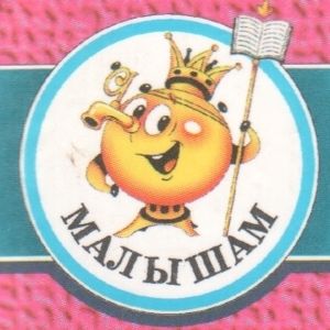 Самовар - Малышам